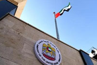 阿联酋驻叙利亚大使馆重新开放
