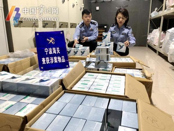 宁波海关查获“电子烟”特大走私案案值超4亿元 电子烟新闻联播 00300323027_5c489173 1