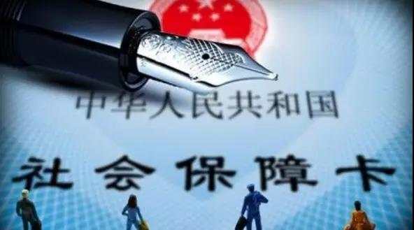 重要提醒!节后上班这6件事得赶紧办 可别忘了