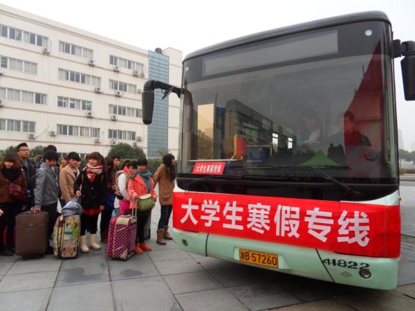 告别黑车、宰客 春运大学生志愿服务专线接受