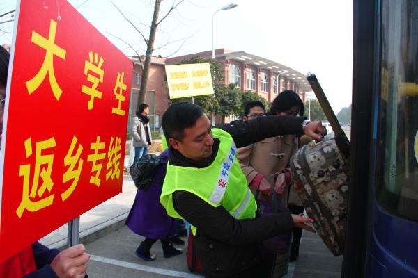 告别黑车、宰客 春运大学生志愿服务专线接受