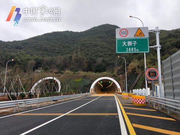 宁波最长的隧道大狮子山隧道