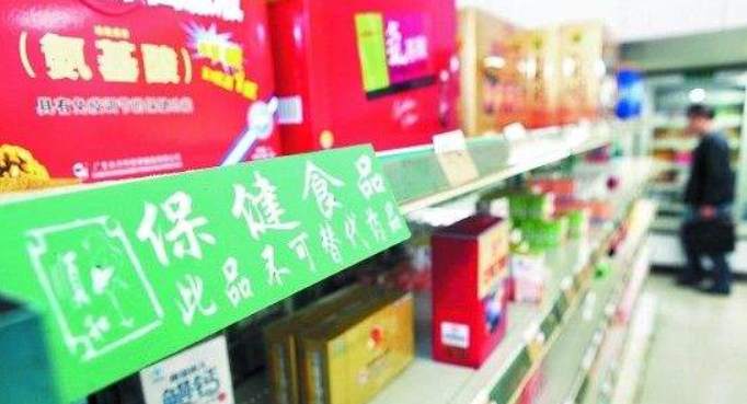 演员潘粤明违法代言保健食品 被罚25万余元