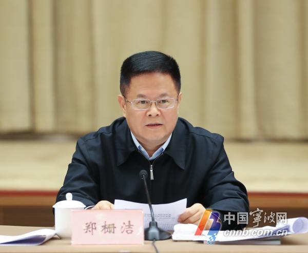 bob开户:郑栅洁:各级各部门要全面排查各领域风险隐患