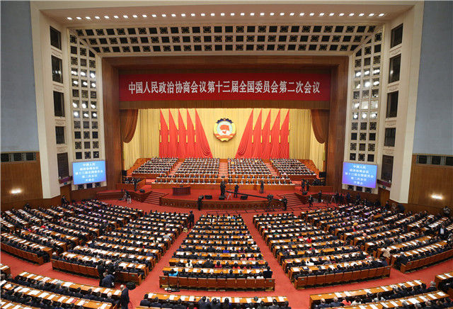 全国政协十三届二次会议在京开幕