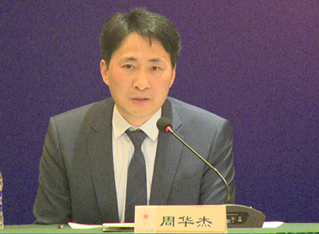宁波中博国际展览有限公司总经理周华杰发布新闻