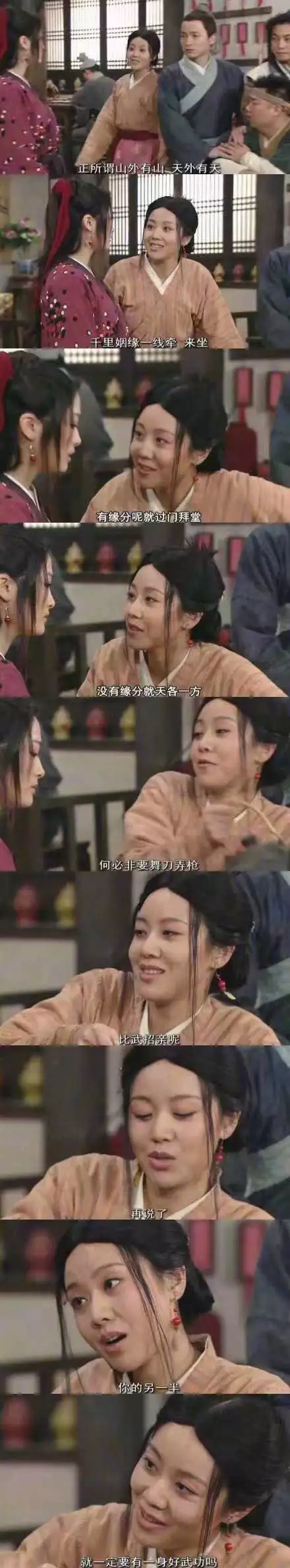 点击进入下一页