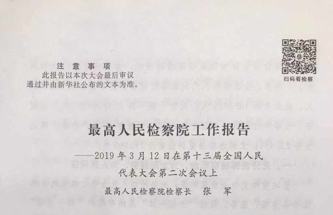 1552358946274000.jpg?x-oss-process=style/w10 微信图片_20190312101120.jpg?x-oss-process=style/w10