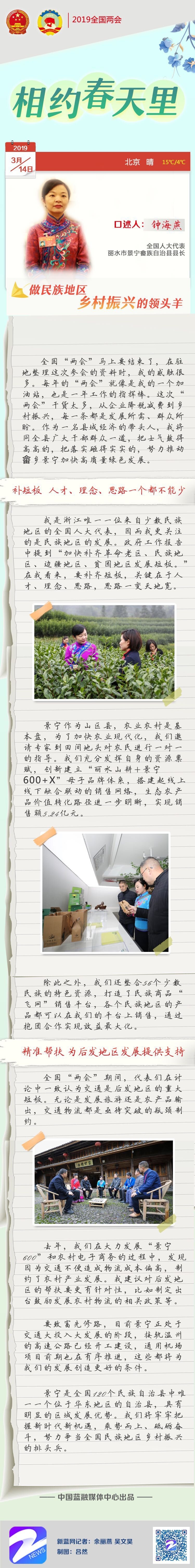 QQ图片20190314142834.jpg