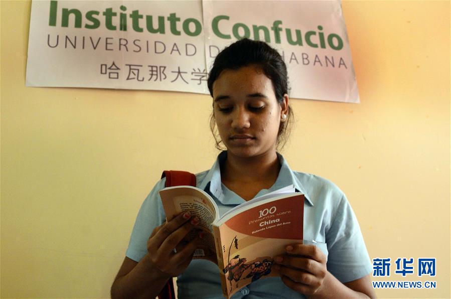 古巴前驻华大使著书介绍中国-新闻中心-中国宁