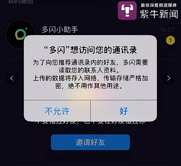 BETHASH3D真人女友模拟器游戏下载平台
