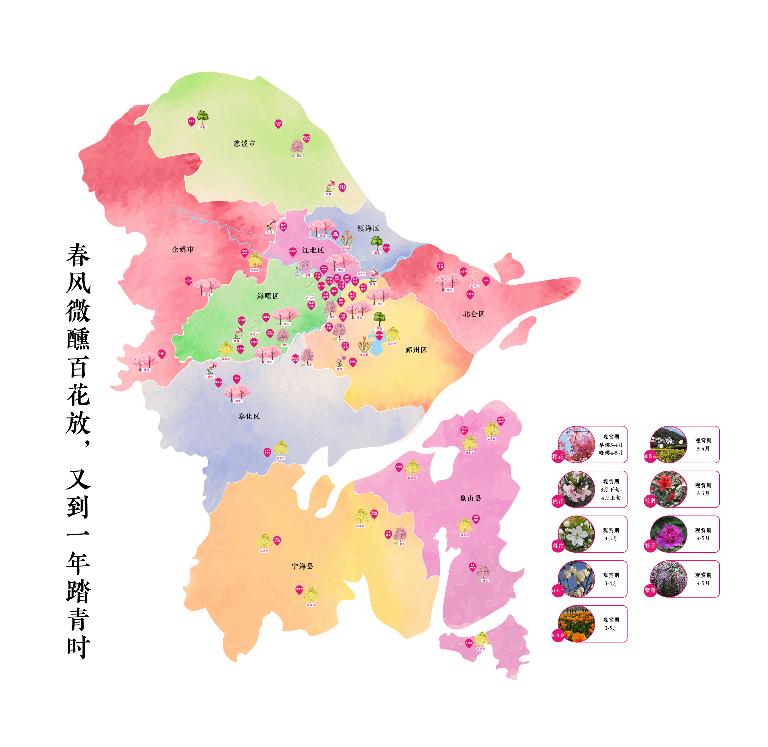 宁波哪个地区适合外来人口_宁波属于哪个省