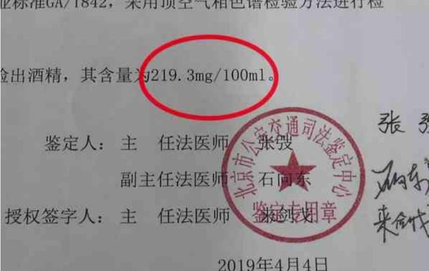 足球裁判证可以办理退休吗，足球裁判证报名入口