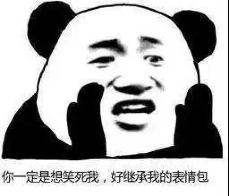 互联网身后事:你的QQ微博微信支付宝能传家吗？