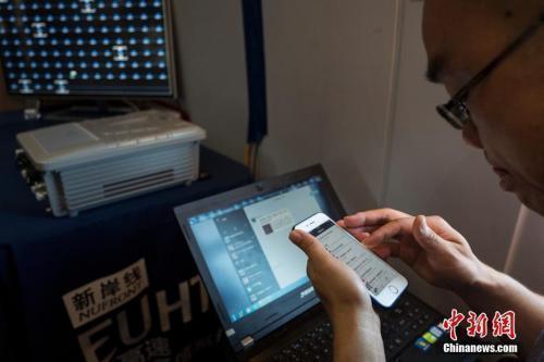 资料图:市民正在使用手机上网。<a target='_blank' data-cke-saved-href='http://www.chinanews.com/' href='http://www.chinanews.com/'>中新社</a>记者 侯宇 摄 资料图:市民正在使用手机上网。<a target='_blank' data-cke-saved-href='http://www.chinanews.com/' href='http://www.chinanews.com/'>中新社</a>记者 侯宇 摄