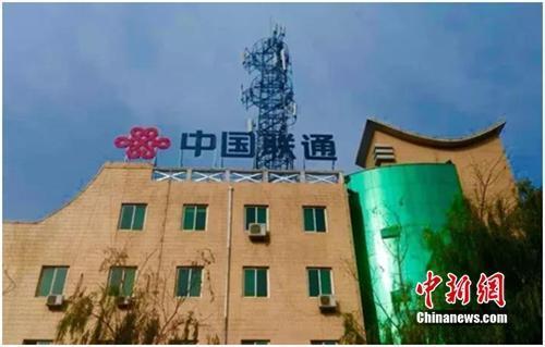 资料图:某运营商基站。供图 资料图:某运营商基站。供图