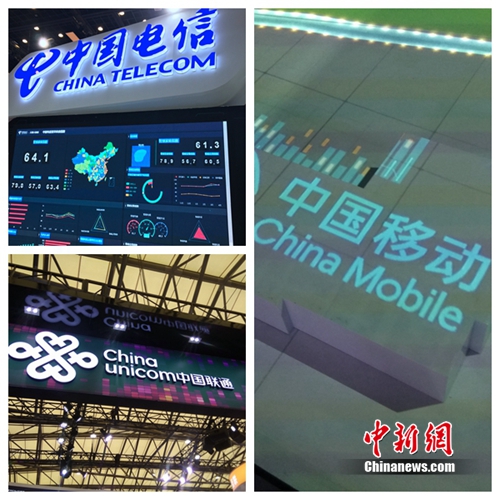 资料图:三大运营商2019年继续提速降费。<a target='_blank' data-cke-saved-href='http://www.chinanews.com/' href='http://www.chinanews.com/' >中新网</a> 吴涛 制图 资料图:三大运营商2019年继续提速降费。<a target='_blank' data-cke-saved-href='http://www.chinanews.com/' href='http://www.chinanews.com/' >中新网</a> 吴涛 制图