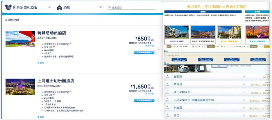 1557454860222286.jpg?x-oss-process=style/w10 对比.jpg?x-oss-process=style/w10