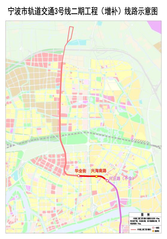 地铁3号线二期工程(增补)选址公示:设兴海南路站和华业街站