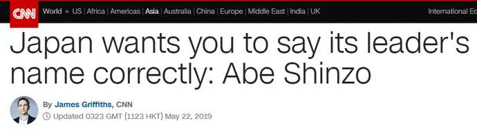 CNN报道截图