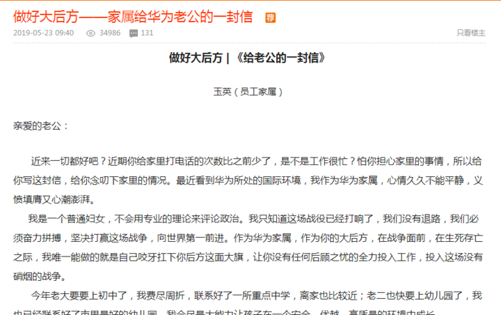 微信图片_20190523205046.png 微信图片_20190523205046.png