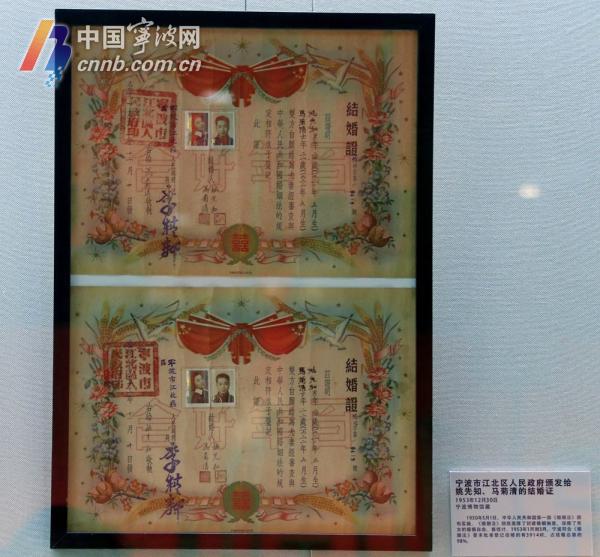 宁波经济社会变迁物证展12_副本.jpg