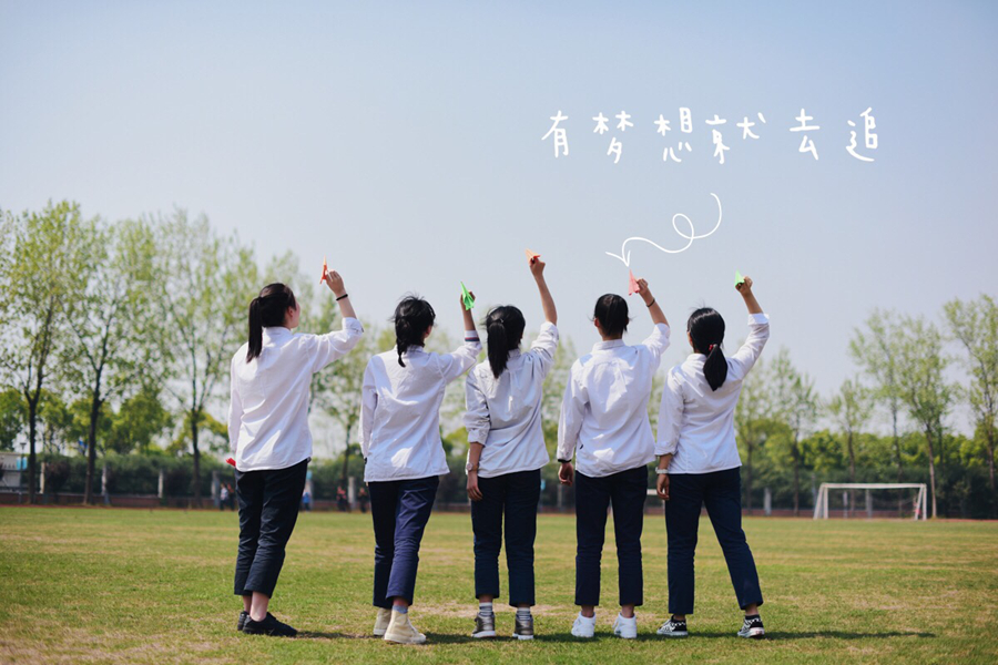 创意毕业照