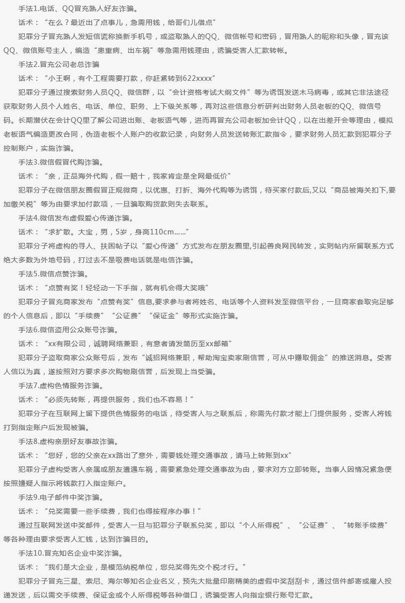 1559189607896840.jpg?x-oss-process=style/w10 1.jpg?x-oss-process=style/w10