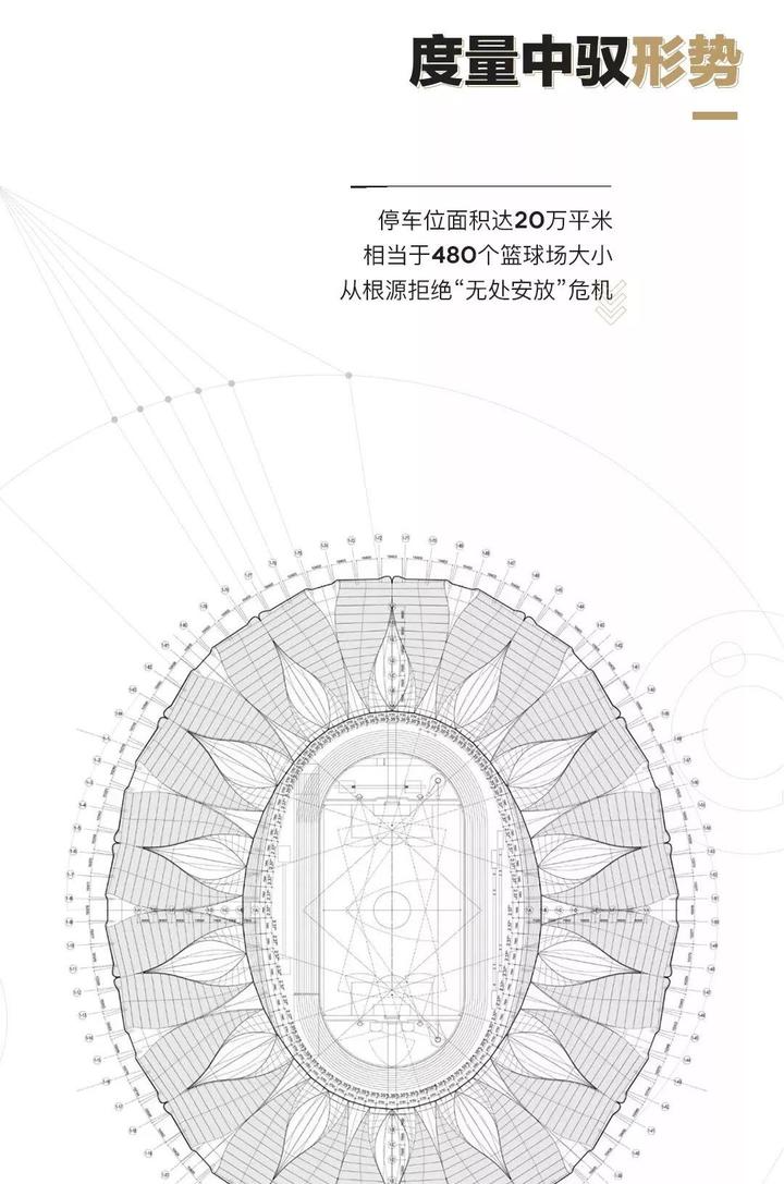 杭州亚运莲花碗首次开放24小时