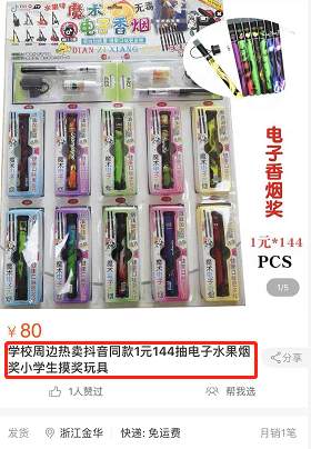 1559270491810907.png?x-oss-process=style/w10 CgoOFVzwjOWADuFbAALzVlhpsaI760.png?x-oss-process=style/w10