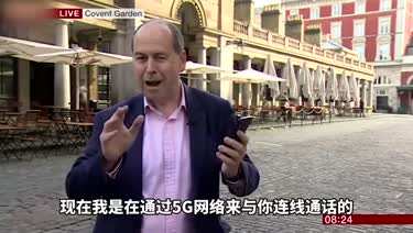 BBC记者亢奋了：全靠华为 英国在这方面已领先中国