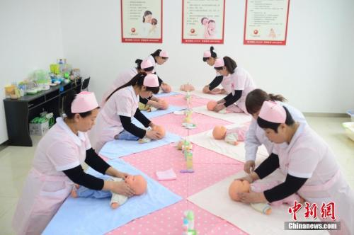 资料图:某机构正在进行月嫂培训 图文无关 <a target='_blank' data-cke-saved-href='http://www.chinanews.com/' href='http://www.chinanews.com/'>中新社</a>记者 刘文华 摄 点击进入下一页