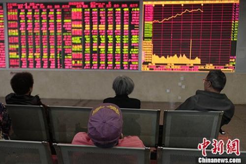 资料图:成都某证券营业部内股民在关注大盘走势。 <a target='_blank' data-cke-saved-href='http://www.chinanews.com.rkp4274.top/' href='http://www.chinanews.com.rkp4274.top/'>中新社</a>记者 张浪 摄 资料图:成都某证券营业部内股民在关注大盘走势。 <a target='_blank' data-cke-saved-href='http://www.chinanews.com.rkp4274.top/' href='http://www.chinanews.com.rkp4274.top/'>中新社</a>记者 张浪 摄