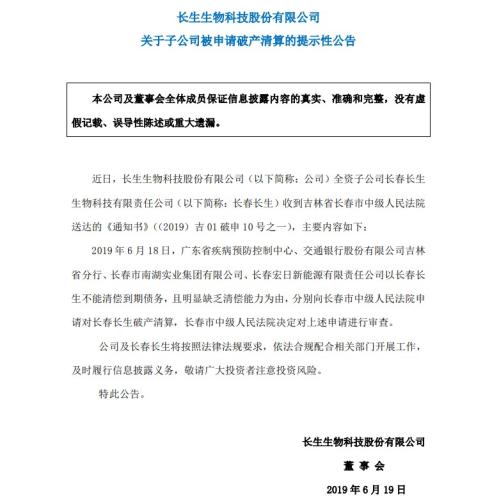 深交所网站截图 深交所网站截图