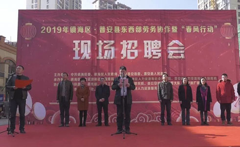 ���ſ��ҵ��ù������򺣽�ǧ����λ�͵��հ�