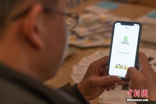 3月6日,一位求职者在手机上查询“筑梦驿站”申请情况。3月1日,由共青团贵阳市委、贵阳市委组织部和贵阳市委人才办联合开办的青年人才“筑梦驿站”正式启动,为有意向来贵阳市创业、就业的青年人才提供7天内免费入住服务。“筑梦驿站”同时开展创业、就业培训及人才交流等活动,帮助入住青年尽快实现创业、就业。<a target='_blank' data-cke-saved-href='http://www.chinanews.com/' href='http://www.chinanews.com/'>中新社</a>记者 贺俊怡 摄 点击进入下一页