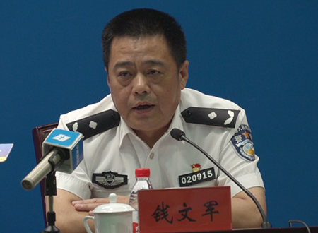 市公安局交通警察局副局长钱文军发布新闻