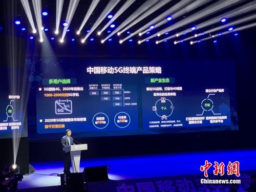 明年底会发布1000-2000元档5G手机。<a target='_blank' data-cke-saved-href='http://www.chinanews.com/' href='http://www.chinanews.com/' >中新网</a> 吴涛 摄 明年底会发布1000-2000元档5G手机。<a target='_blank' data-cke-saved-href='http://www.chinanews.com/' href='http://www.chinanews.com/' >中新网</a> 吴涛 摄