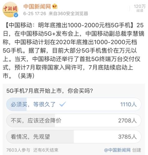 微博截图。 微博截图。