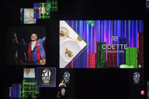 “世界最佳50餐馆”颁奖礼25日晚在滨海湾金沙举行,Odette是唯一入榜的新加坡餐馆,排名第18。(图片来源:新加坡《联合早报》龙国雄摄) 点击进入下一页