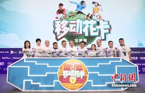 中国移动推出5G元素卡。中国移动供图 中国移动推出5G元素卡。中国移动供图