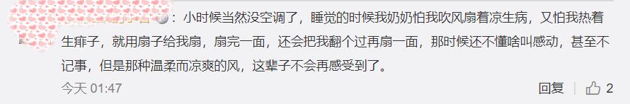 BBC被指丑化中国奶奶 华裔记者拍片《我们的奶奶》回击