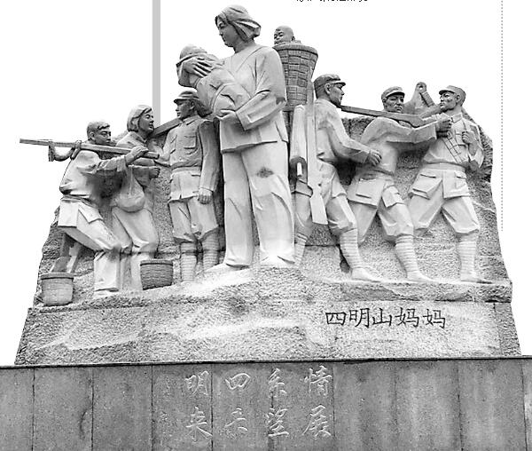 敌后的四明山区,中共浙东区委为什么能够迅速打开局面,建立革命根据地