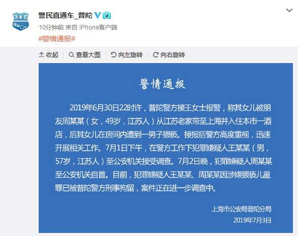1562159398950552.png?x-oss-process=style/w10 08.png?x-oss-process=style/w10