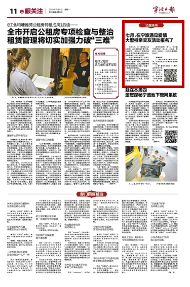 宁波相亲网站 00300387084_6d82c7b2.png