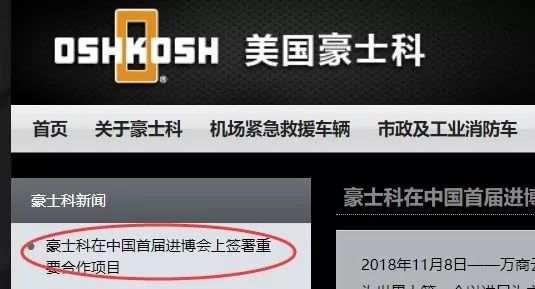 对台军售一时爽 哪些美国企业将面临中国制裁？