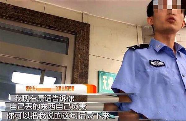 快递小哥一万多元茅台酒被偷 民警：自己丢东西自己负责