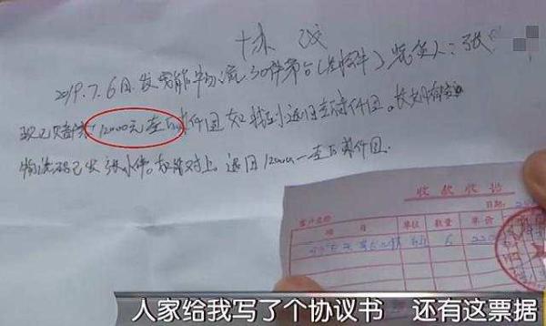 快递小哥一万多元茅台酒被偷 民警：自己丢东西自己负责