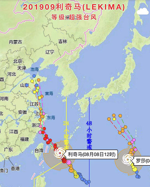 待命中！宁波沿海进入“利奇马”Ⅱ级防台警报