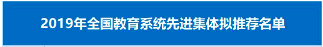 QQ20190808-195900.png
